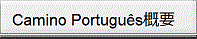 Portuges 10